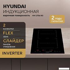 Варочная панель Hyundai HHI 3756 BG