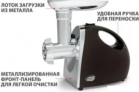 Мясорубка Великие Реки Ангара-1