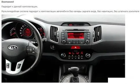 USB-магнитола Incar TMX-1815-3