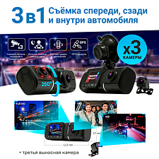 Видеорегистратор-GPS информатор (2в1) TrendVision Proof 3CH GPS Видеорегистратор-GPS информатор (2в1) TrendVision Proof 3CH GPS