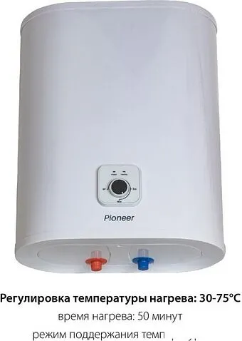 Накопительный электрический водонагреватель Pioneer TWH653