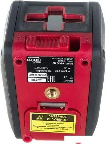 Лазерный нивелир ELITECH ЛН 5-ЗЕЛ Промо