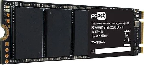SSD PC Pet 2TB PCPS002T1