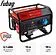 Бензиновый генератор Fubag BS 3500 DUPLEX 646470