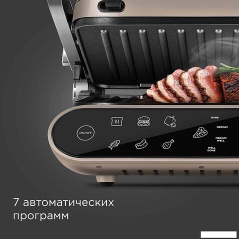 Электрогриль Redmond (Редмонд) SteakMaster GM303 (бежевый)