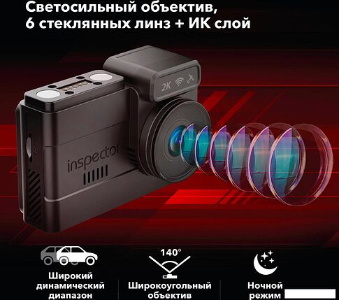 Видеорегистратор-GPS информатор (2в1) Inspector Tango