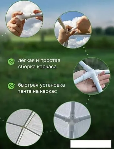 Тент-шатер WMC Tools WMC-WYZ03