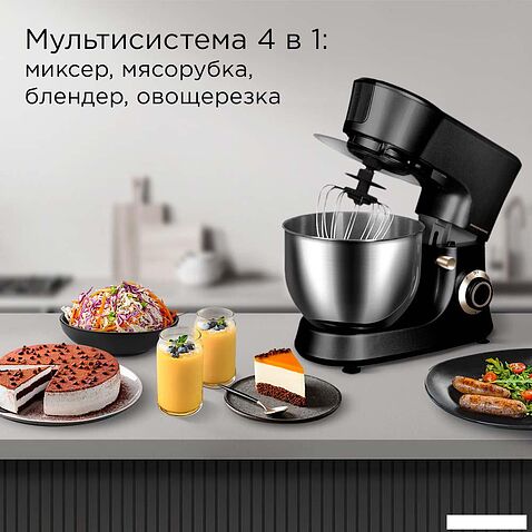 Кухонный комбайн Redmond (Редмонд) FM613 (черный)