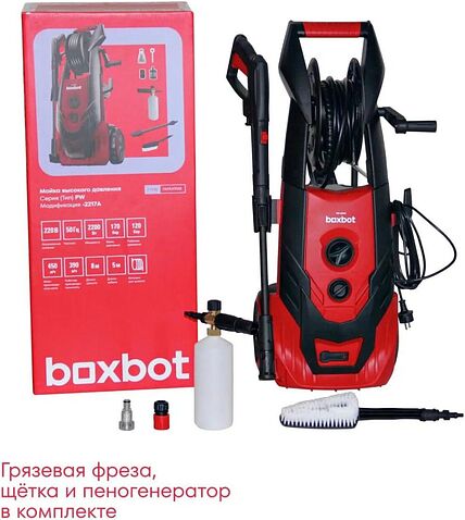 Мойка высокого давления Boxbot PW-2217A
