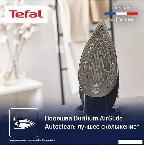Утюг Tefal TurboPro Anti-Calc FV5696E0