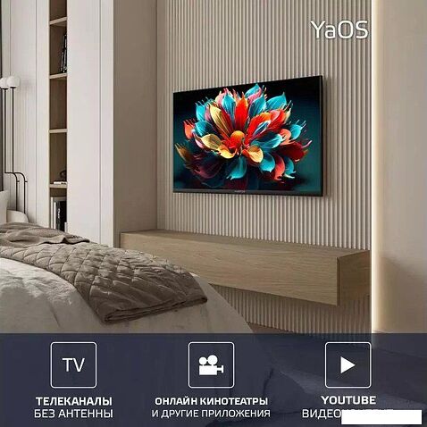 Телевизор Harper 32R730TS