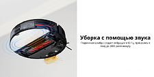 Робот-пылесос Roborock Q7 Max (русская версия, белый)