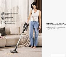 Пылесос Jimmy Cordless Vacuum Cleaner JV83 Pro (черный/серый) Пылесос Jimmy Cordless Vacuum Cleaner JV83 Pro (черный/серый)
