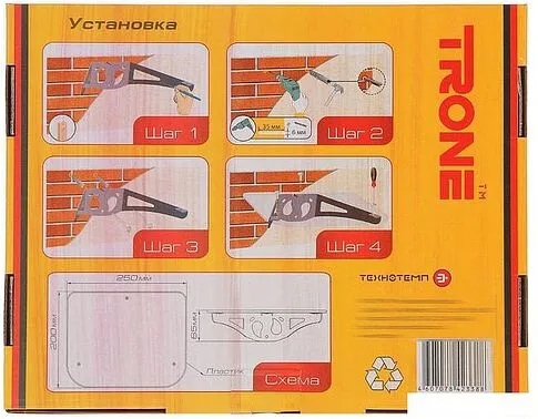 Кронштейн Trone DVD-1