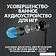 Наушники Logitech G333 (черный)