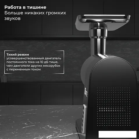 Мясорубка SATE RT-125 (черный)