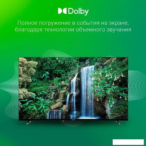 Телевизор Digma DM-LED55UBB33