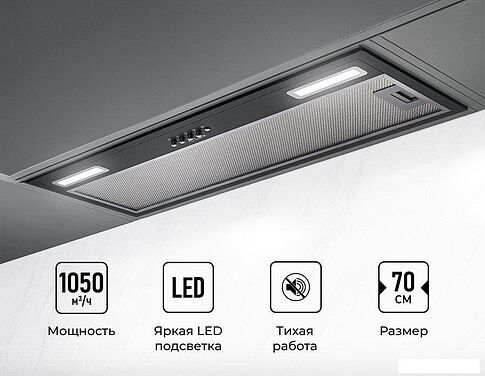 Кухонная вытяжка LEX Hyper 900 BL