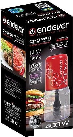 Измельчитель Endever Sigma-64
