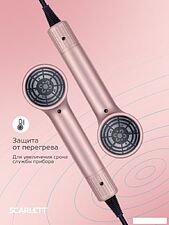Фен Scarlett SC-HD70I53