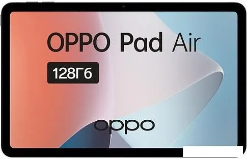 Планшет Oppo Pad Air 4GB/128GB (серый)