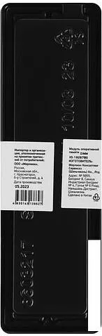 Оперативная память Digma 8ГБ DDR4 3200 МГц DGMAD43200008D