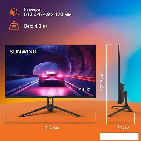 Игровой монитор SunWind SUN-M27BA108
