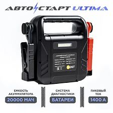 Пусковое устройство Даджет Автостарт Ultima