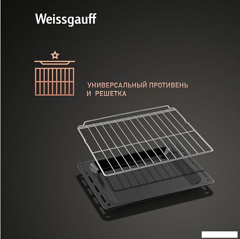 Электрический духовой шкаф Weissgauff EOV 19 MBV