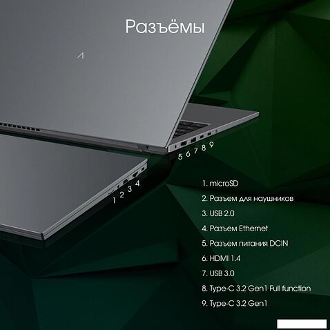 Ноутбук Digma Pro Fortis M DN15P3-8CXW05