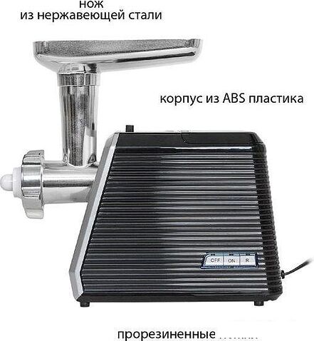 Мясорубка JVC JK-MG128