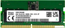 Оперативная память Hynix 8ГБ DDR5 5600 МГц HMCG66AGBSA095N Оперативная память Hynix 8ГБ DDR5 5600 МГц HMCG66AGBSA095N
