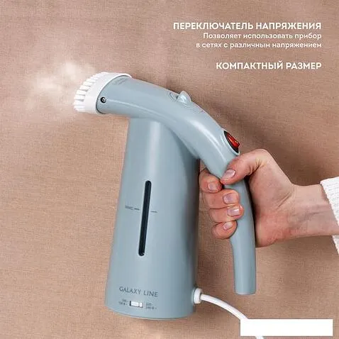 Отпариватель Galaxy Line GL6196