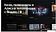 Телевизор BBK 43LEX-7249/FTS2C