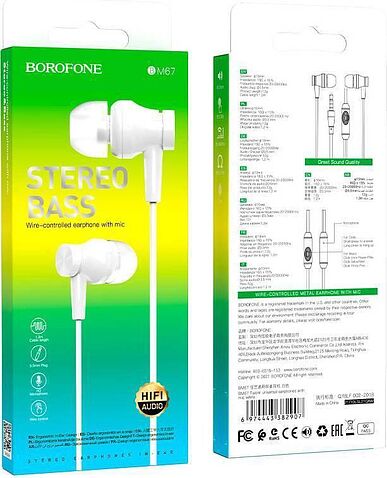 Наушники Borofone BM67 (белый)