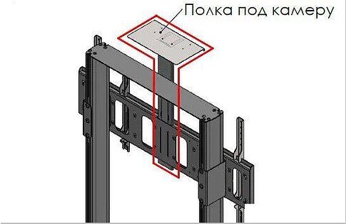 Полка для стойки PL FS-800/2.B