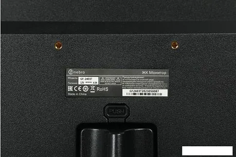 Игровой монитор PINEBRO GF-2403T