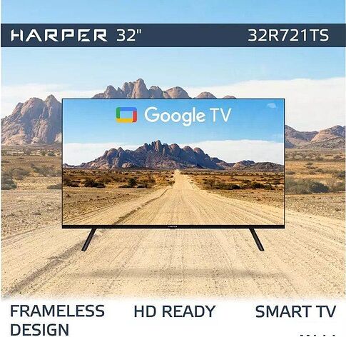 Телевизор Harper 32R721TS