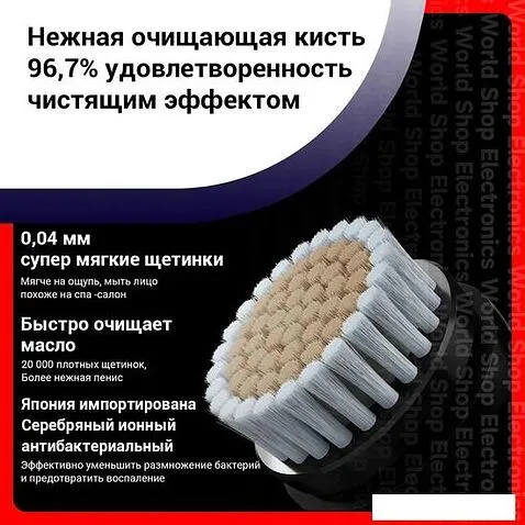 Электробритва Soocas S32