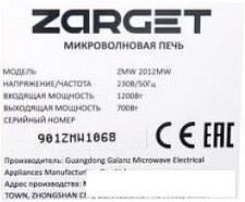 Микроволновая печь Zarget ZMW 2012MW