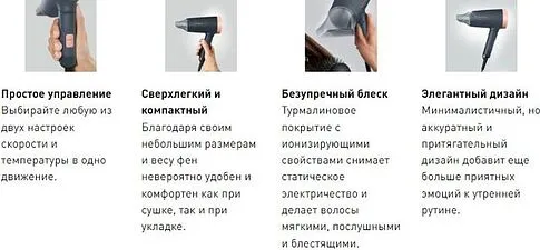 Фен Rowenta CV1851F0