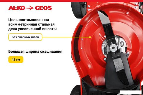 Газонокосилка Geos Classic 42 P-S 213097