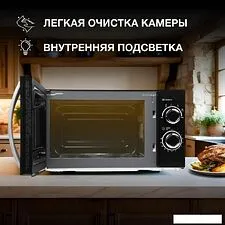 Микроволновая печь Hyundai HYM-M2055
