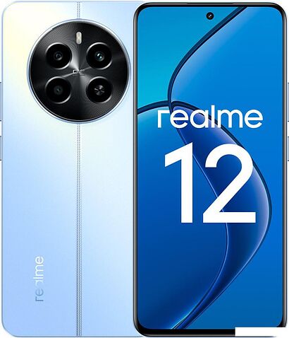Телефон Realme 12 RMX3871 8GB/512GB международная версия (голубой рассвет) и наушники Realme Buds T110 (черный)