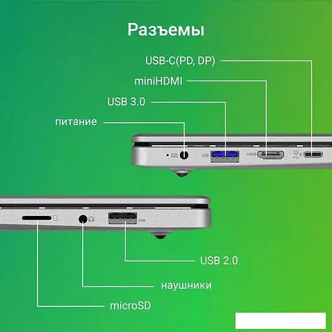 Ноутбук Digma Eve C4800 DN14CN-8CXW01