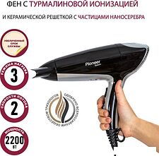Фен Pioneer HD-2201DC Фен Pioneer HD-2201DC