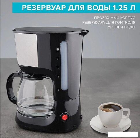 Капельная кофеварка Scarlett SC-CM33011