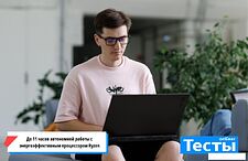 Игровой ноутбук ASUS TUF Gaming A18 2025 FA808UP-S8066