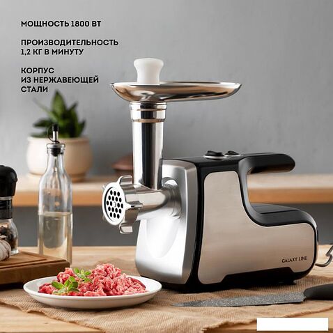 Мясорубка Galaxy Line GL 2417