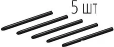 Сменные наконечники Wacom ACK20001 (5 шт.)